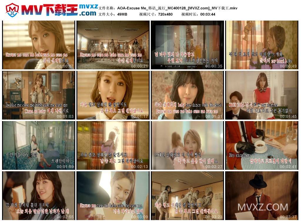 AOA-Excuse Me_韩语_流行_MC400128